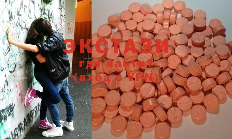 Ecstasy 280 MDMA  KRAKEN сайт  Кызыл 